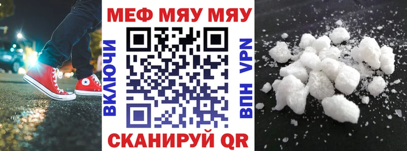Купить наркотик аптеки Кушва Гашиш КОКАИН Псилоцибиновые грибы МАРИХУАНА Меф мяу мяу
