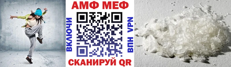 Amphetamine Premium мориарти официальный сайт Кушва
