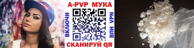 купить закладку Кушва mega рабочий сайт A PVP Соль