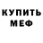 MDMA VHQ Iarisa Klimova