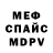 МЕТАДОН VHQ Olena Usikova