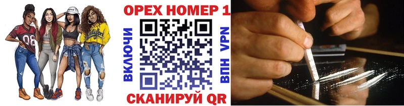 Cocaine 99% hydra зеркало Кушва