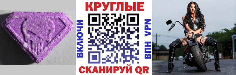 где продают наркотики  Кушва  ЭКСТАЗИ Cube 