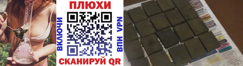 блэк спрут ссылки  Кушва  Гашиш хэш 