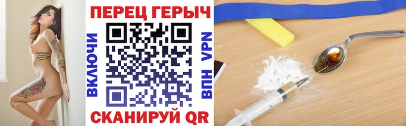 ГЕРОИН белый  Кушва 