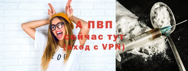 прущие крисы Балабаново