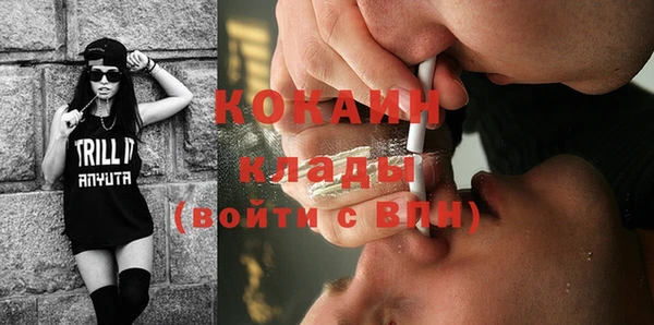 прущие крисы Балабаново
