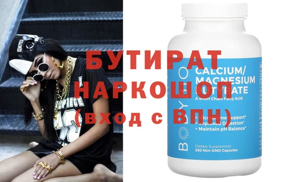 прущие крисы Балабаново