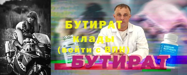 прущие крисы Балабаново