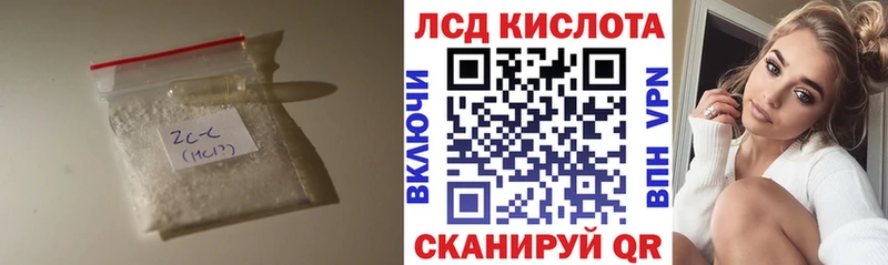 ЛСД экстази кислота omg рабочий сайт Кушва