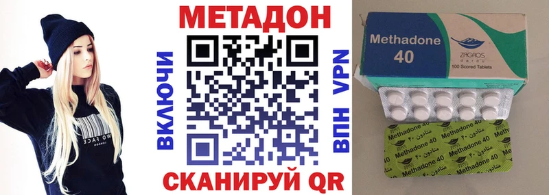 МЕТАДОН VHQ  цены   дарк нет Telegram  Кушва 