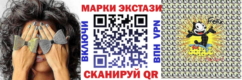 дарнет шоп  Кушва  Марки N-bome 1,8мг 